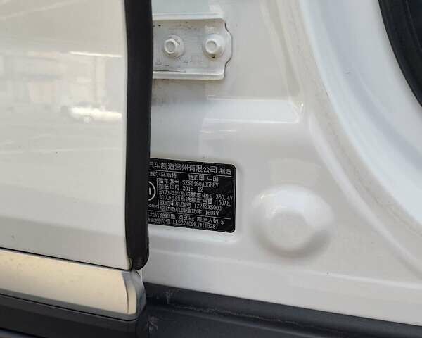 Weltmeister EX5 2019 в Одессе на Automoto.ua Белый Weltmeister EX5, объемом двигателя 0 л и пробегом 71 тыс. км за 13500 $, фото 21 на Automoto.ua