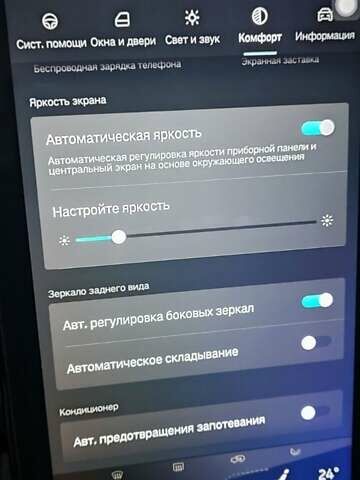Красный Weltmeister EX5, объемом двигателя 0 л и пробегом 80 тыс. км за 17900 $, фото 9 на Automoto.ua