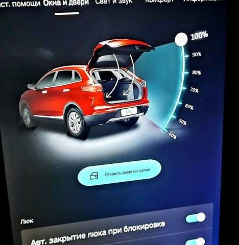 Красный Weltmeister EX5, объемом двигателя 0 л и пробегом 80 тыс. км за 17900 $, фото 2 на Automoto.ua