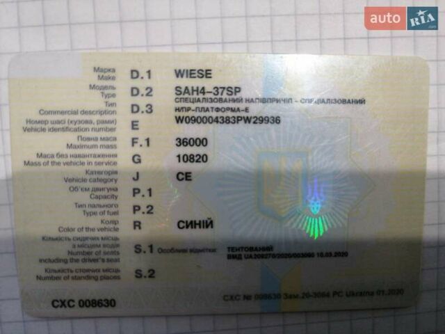 Синий Wiese TA, объемом двигателя 0 л и пробегом 10 тыс. км за 29000 $, фото 39 на Automoto.ua