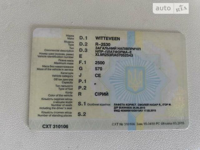 Сірий Witteveen R2530, об'ємом двигуна 0 л та пробігом 50 тис. км за 2400 $, фото 14 на Automoto.ua