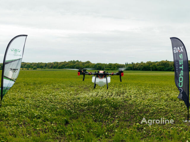 Червоний XAG Другая, об'ємом двигуна 0 л та пробігом 0 тис. км за 1467266 $, фото 2 на Automoto.ua