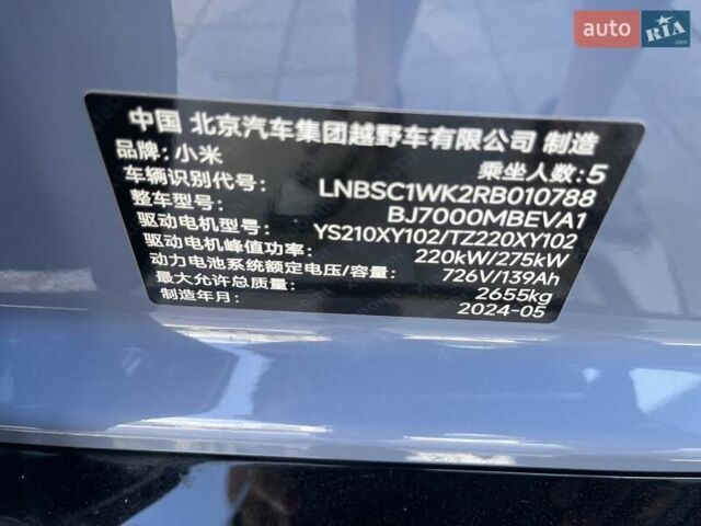 Синий Xiaomi SU7, объемом двигателя 0 л и пробегом 24 тыс. км за 45500 $, фото 6 на Automoto.ua
