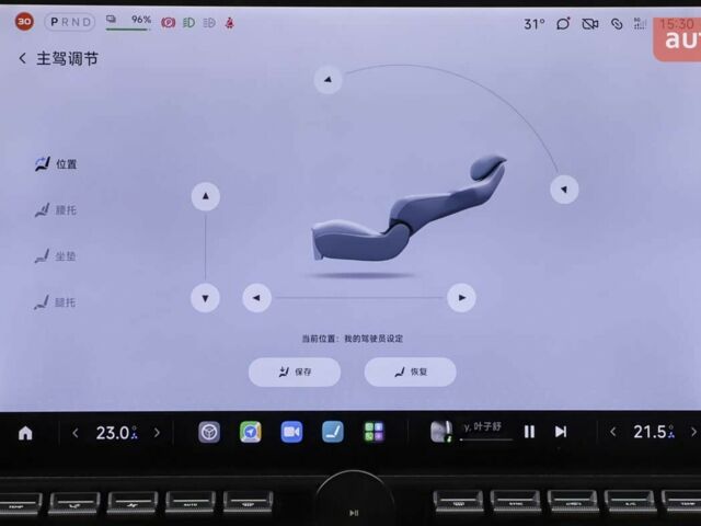 купити нове авто Xiaomi YU7 2025 року від офіційного дилера Константин Альперович Xiaomi фото