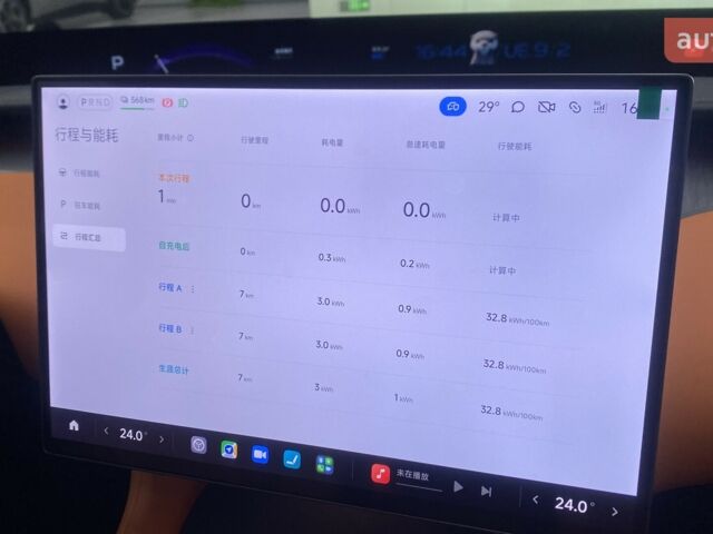 купити нове авто Xiaomi YU7 2025 року від офіційного дилера Вячеслав Xiaomi фото