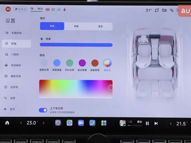 купити нове авто Xiaomi YU7 2025 року від офіційного дилера Константин Альперович Xiaomi фото