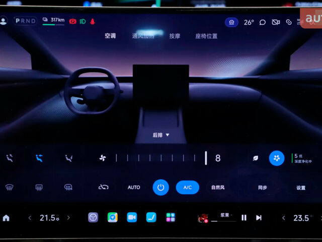 купити нове авто Xiaomi YU7 2025 року від офіційного дилера Автосалон ECODRIVE AUTO Київ Xiaomi фото