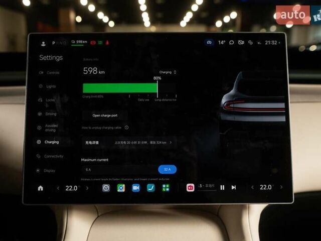Синій Xiaomi YU7, об'ємом двигуна 0 л та пробігом 1 тис. км за 65900 $, фото 22 на Automoto.ua