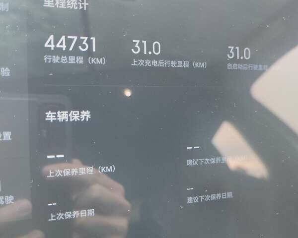 Чорний Xpeng G3, об'ємом двигуна 0 л та пробігом 45 тис. км за 13000 $, фото 18 на Automoto.ua