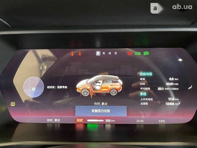 Xpeng G3, объемом двигателя 0 л и пробегом 1 тыс. км за 25000 $, фото 13 на Automoto.ua