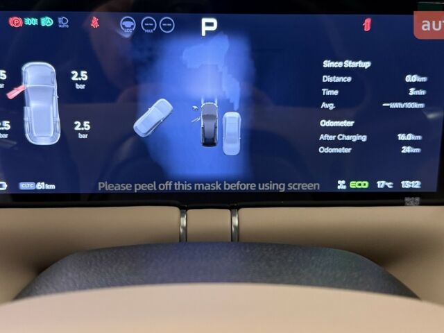 купить новое авто Xpeng G9 2025 года от официального дилера ELECTRO-MOTORS KROPYVNYTSKYI Xpeng фото