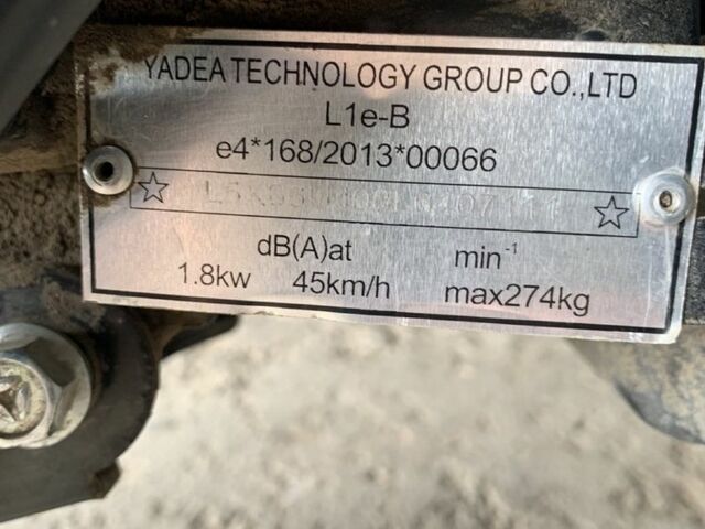 Yadea Другая, объемом двигателя 0 л и пробегом 0 тыс. км за 828 $, фото 3 на Automoto.ua