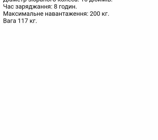 Yadea Другая, объемом двигателя 0 л и пробегом 0 тыс. км за 800 $, фото 1 на Automoto.ua
