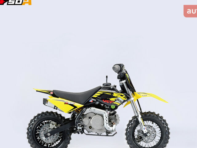 YCF 50A 2023 в Кременчуге на Automoto.ua YCF 50A, объемом двигателя 50 л и пробегом 0 тыс. км за 1160 $, фото 2 на Automoto.ua