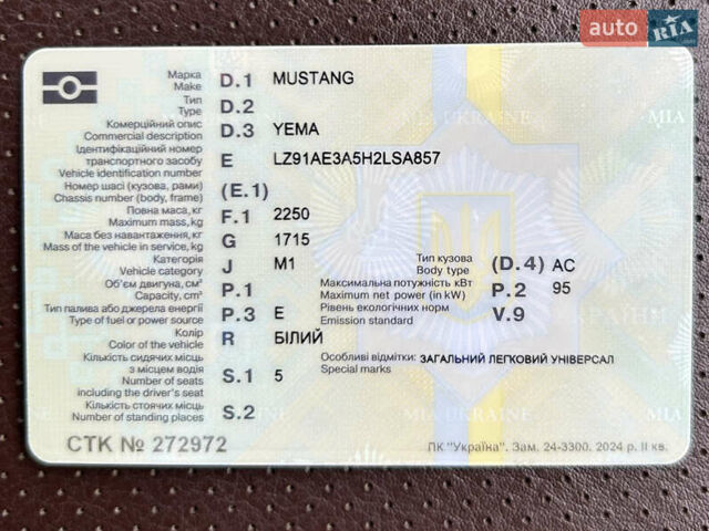 Белый Yema EU 350, объемом двигателя 0 л и пробегом 43 тыс. км за 9600 $, фото 11 на Automoto.ua