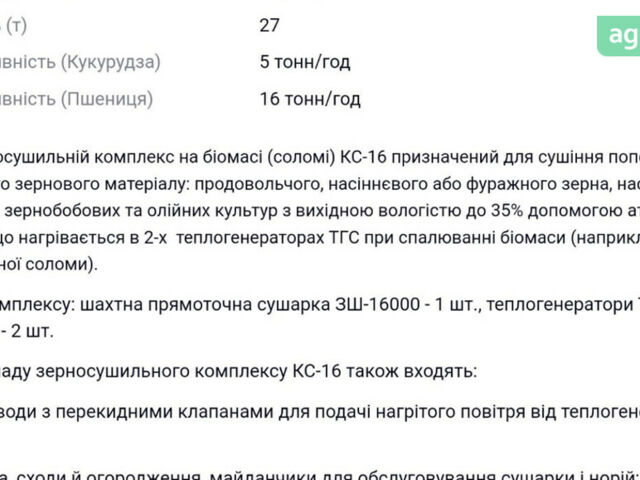 Zaffrani 210 GZ, объемом двигателя 0 л и пробегом 1 тыс. км за 53000 $, фото 3 на Automoto.ua