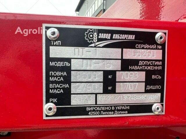 Завод Кобзаренка Другая, объемом двигателя 0 л и пробегом 0 тыс. км за 899247 $, фото 5 на Automoto.ua