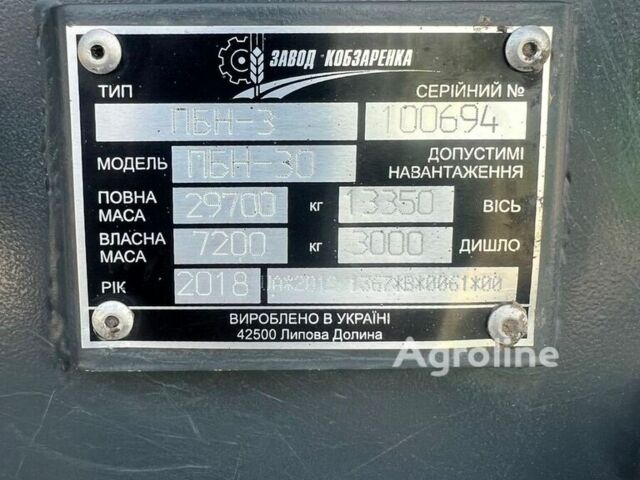 Завод Кобзаренка Другая, об'ємом двигуна 0 л та пробігом 0 тис. км за 31957 $, фото 11 на Automoto.ua