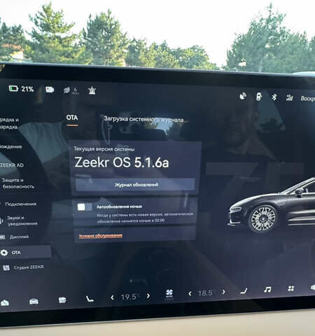 Белый Zeekr 001, объемом двигателя 0 л и пробегом 14 тыс. км за 40900 $, фото 19 на Automoto.ua