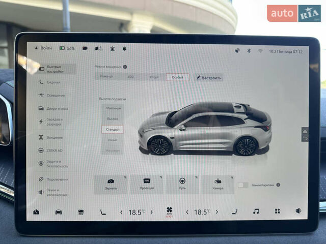 Белый Zeekr 001, объемом двигателя 0 л и пробегом 20 тыс. км за 37500 $, фото 39 на Automoto.ua