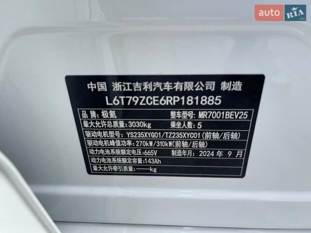 Белый Zeekr 001, объемом двигателя 0 л и пробегом 9 тыс. км за 39900 $, фото 10 на Automoto.ua