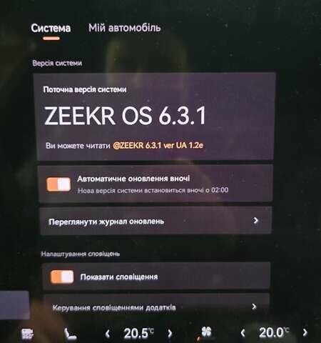 Білий Zeekr 001, об'ємом двигуна 0 л та пробігом 17 тис. км за 43000 $, фото 6 на Automoto.ua