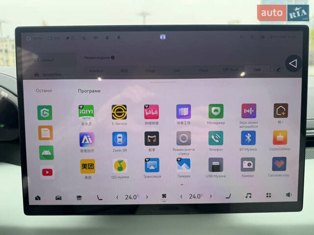 Білий Zeekr 001, об'ємом двигуна 0 л та пробігом 1 тис. км за 58999 $, фото 21 на Automoto.ua