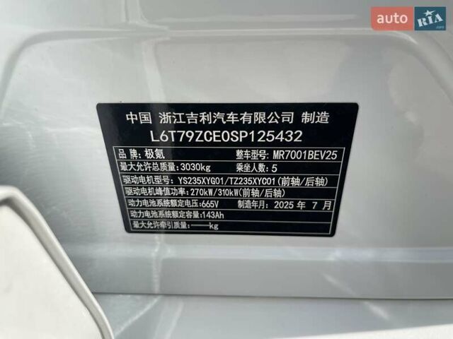 Белый Zeekr 001, объемом двигателя 0 л и пробегом 3 тыс. км за 41900 $, фото 9 на Automoto.ua