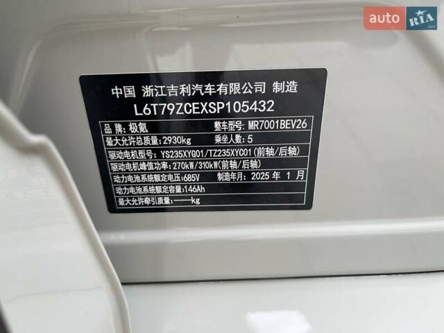 Белый Zeekr 001, объемом двигателя 0 л и пробегом 4 тыс. км за 46900 $, фото 9 на Automoto.ua