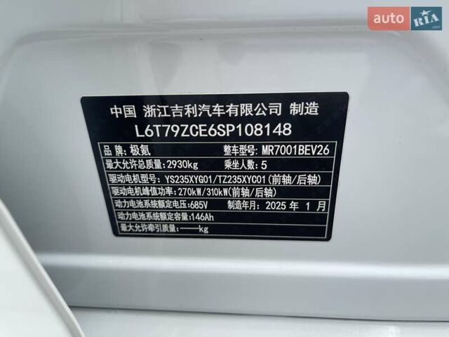 Белый Zeekr 001, объемом двигателя 0 л и пробегом 2 тыс. км за 46900 $, фото 9 на Automoto.ua