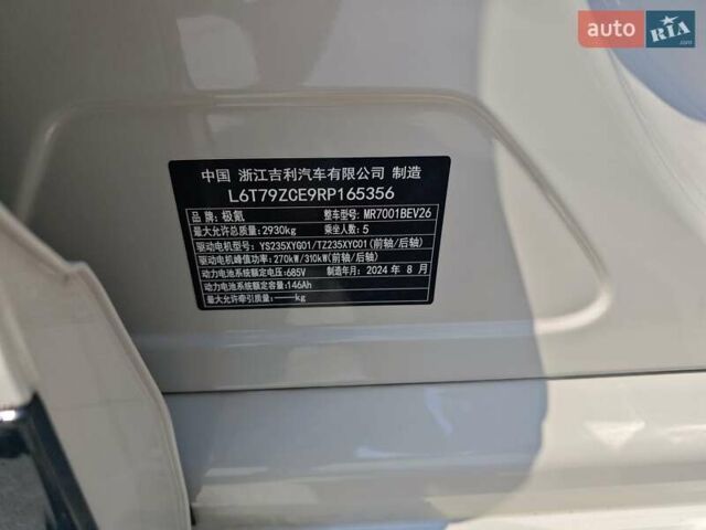 Бежевый Zeekr 001, объемом двигателя 0 л и пробегом 17 тыс. км за 43900 $, фото 4 на Automoto.ua