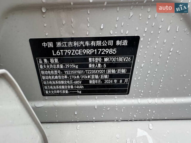 Zeekr 001 2024 у Львові на Automoto.ua Бежевий Zeekr 001, об'ємом двигуна 0 л та пробігом 12 тис. км за 46777 $, фото 8 на Automoto.ua