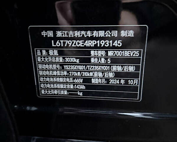 Черный Zeekr 001, объемом двигателя 0 л и пробегом 22 тыс. км за 37000 $, фото 21 на Automoto.ua