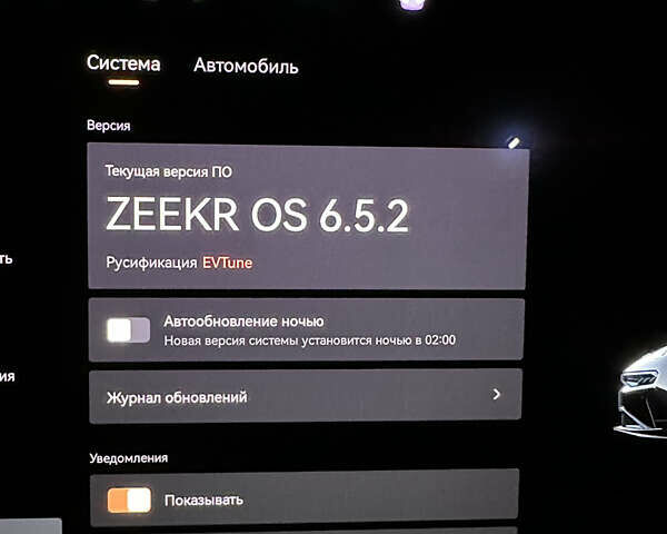 Черный Zeekr 001, объемом двигателя 0 л и пробегом 29 тыс. км за 42000 $, фото 12 на Automoto.ua