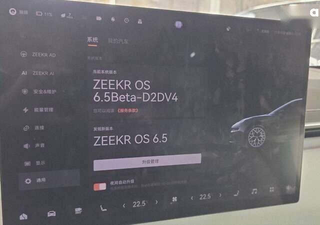 Zeekr 001, об'ємом двигуна 0 л та пробігом 12 тис. км за 42999 $, фото 2 на Automoto.ua