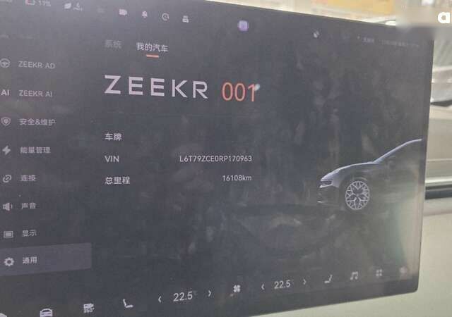 Zeekr 001, об'ємом двигуна 0 л та пробігом 12 тис. км за 42999 $, фото 10 на Automoto.ua