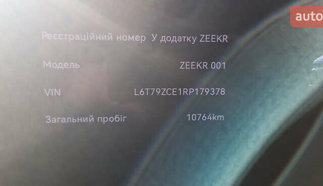 Zeekr 001, объемом двигателя 0 л и пробегом 10 тыс. км за 30000 $, фото 11 на Automoto.ua