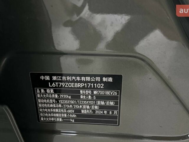 купити нове авто Zeekr 001 2024 року від офіційного дилера Global Electric Zeekr фото