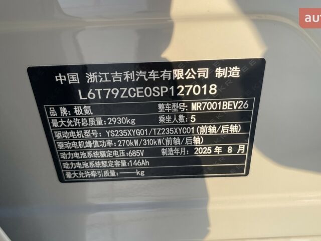 купить новое авто Zeekr 001 2025 года от официального дилера Cyber Motors New Zeekr фото