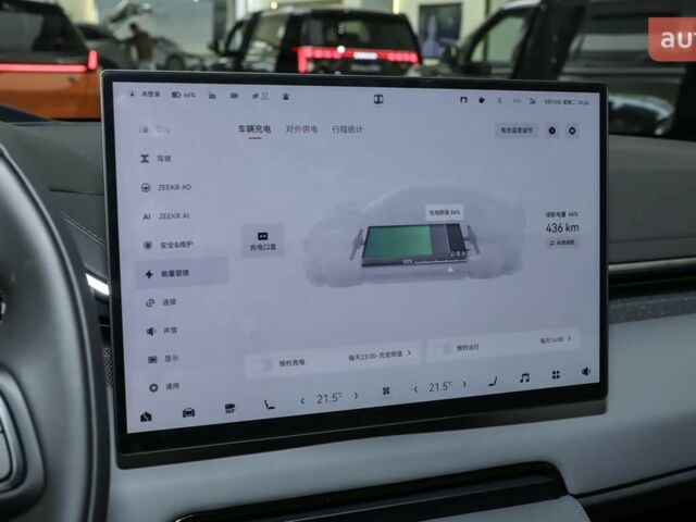 купить новое авто Zeekr 001 2025 года от официального дилера Константин Альперович Zeekr фото