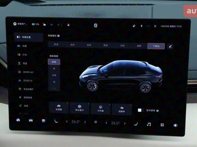 Zeekr 001 2025 года купить новое авто Zeekr 001 2025 года от официального дилера Константин Альперович Zeekr фото