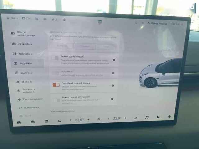 Zeekr 001, объемом двигателя 0 л и пробегом 1 тыс. км за 45500 $, фото 14 на Automoto.ua