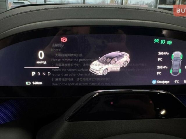 купити нове авто Zeekr 001 2025 року від офіційного дилера E-SKM Кропивницький Zeekr фото