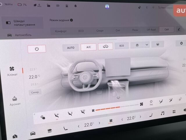 купить новое авто Zeekr 001 2025 года от официального дилера Максим Путрівка Zeekr фото