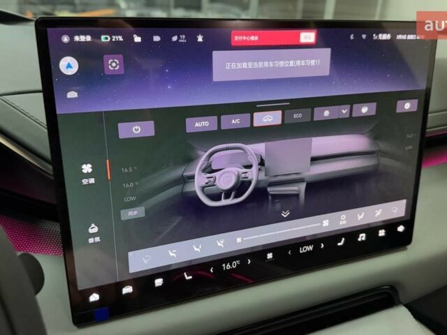 купити нове авто Zeekr 001 2025 року від офіційного дилера E-SKM Zeekr фото