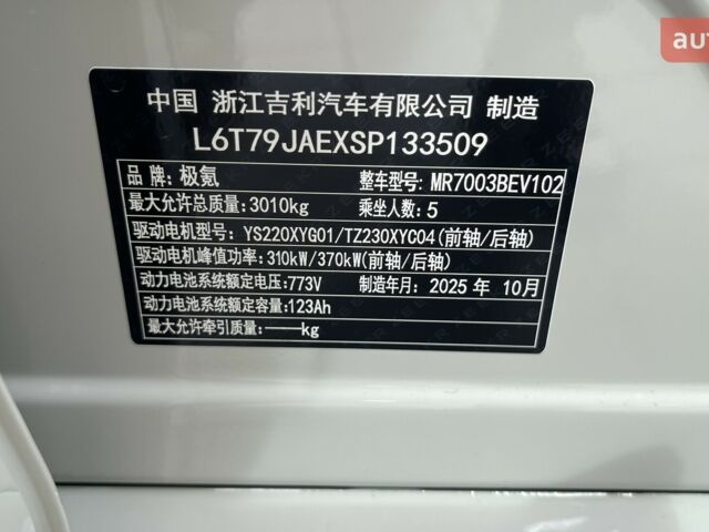 купити нове авто Zeekr 001 2025 року від офіційного дилера Влада Zeekr фото