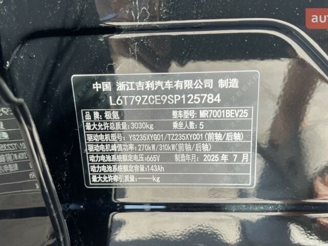 Zeekr 001 2025 года купить новое авто Zeekr 001 2025 года от официального дилера Влада Zeekr фото