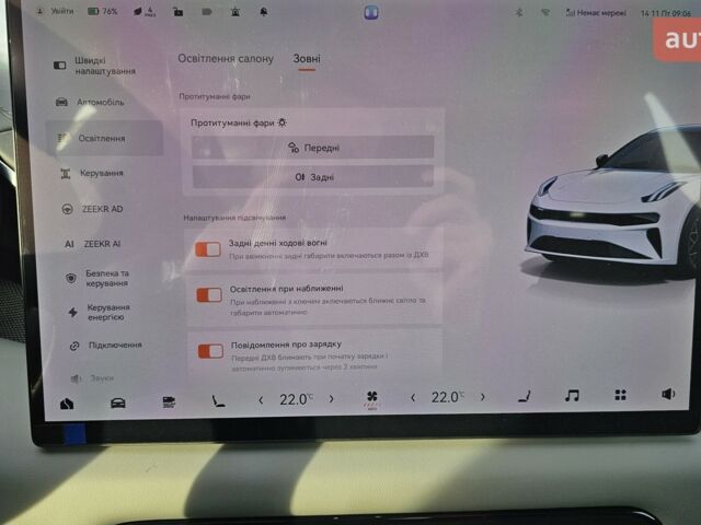 купити нове авто Zeekr 001 2025 року від офіційного дилера Максим Путрівка Zeekr фото