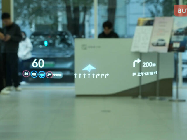 Zeekr 001, об'ємом двигуна 0 л та пробігом 0 тис. км за 56400 $, фото 18 на Automoto.ua