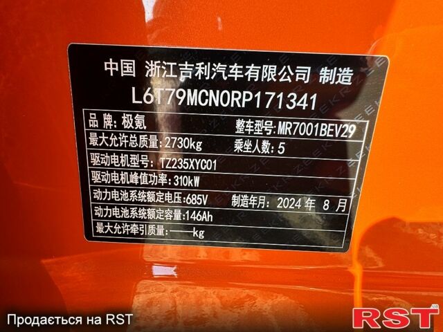 Zeekr 001, об'ємом двигуна 0.58 л та пробігом 7 тис. км за 37000 $, фото 3 на Automoto.ua